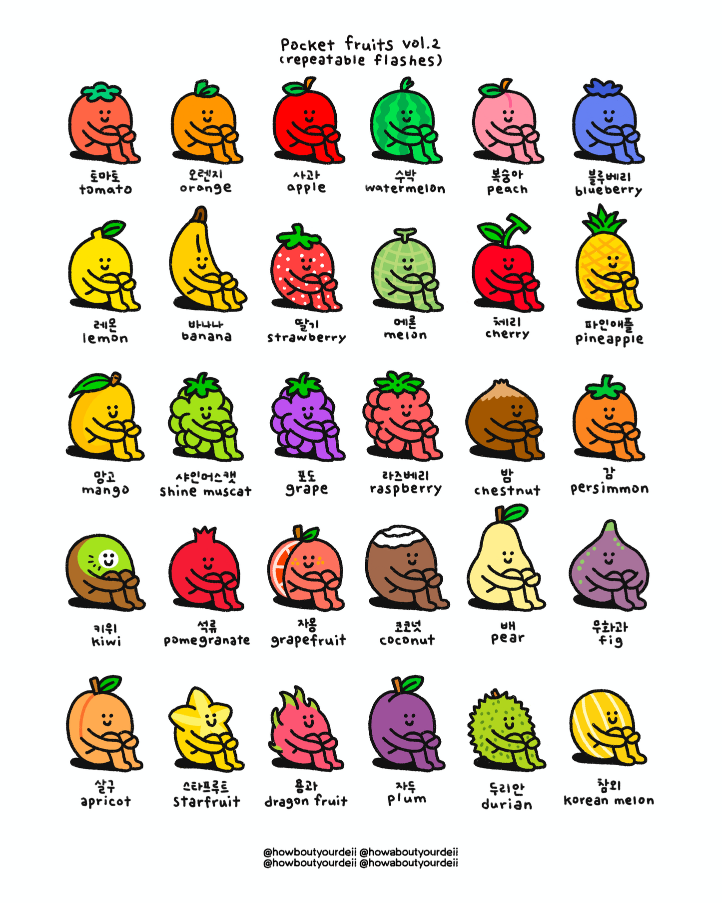 Flash #pocket fruits (vol.2)